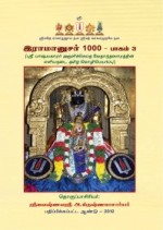 Ramanusar 1000: Volume III (Tamil)